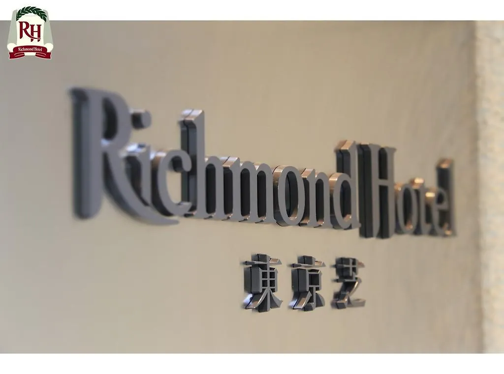 ***  Richmond Hotel Tokyo Shiba Japón