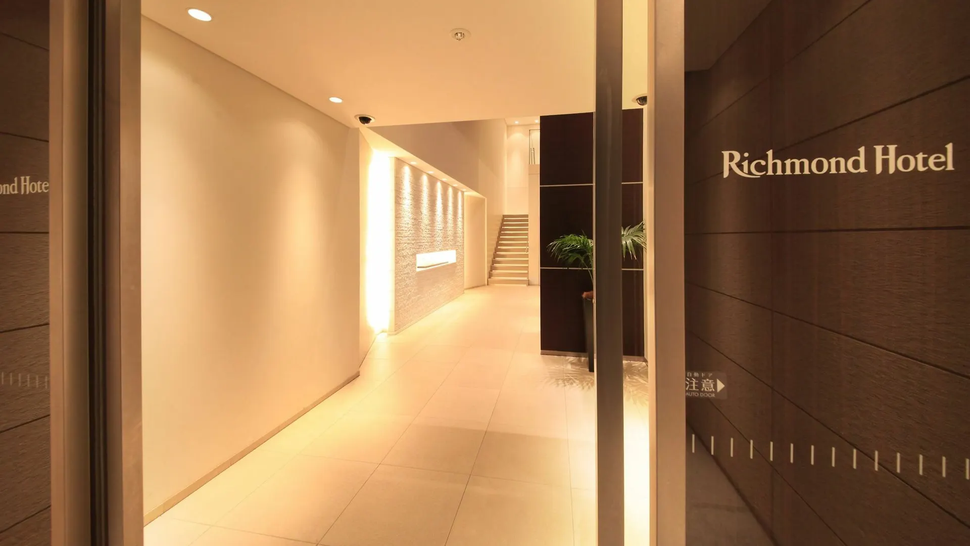Richmond Hotel Tokyo Shiba Japón