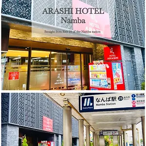 호텔 嵐 Arashi 難波店 Namba ***