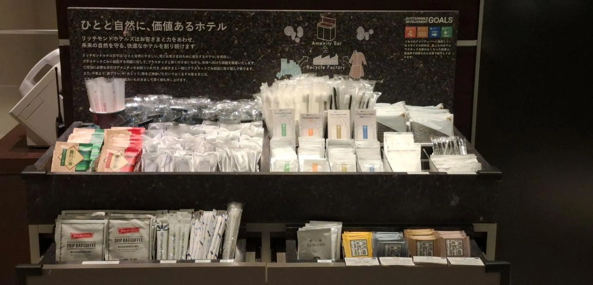Richmond Hotel Tokyo Shiba 3*,