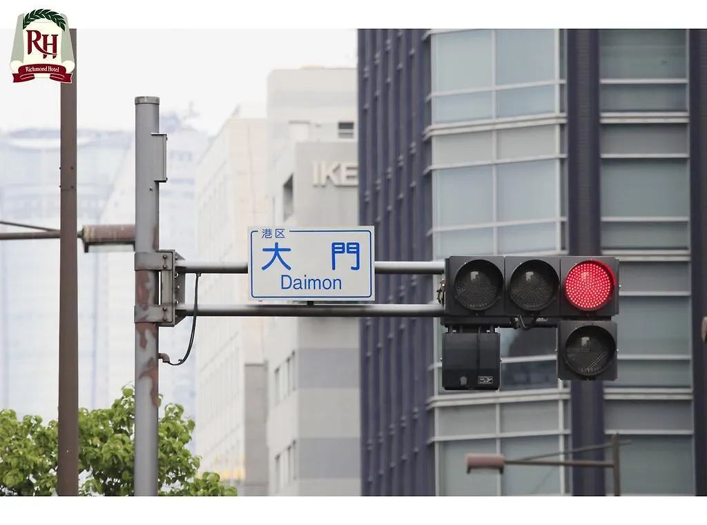 Richmond Hotel Tokyo Shiba 3*,  Ιαπωνία
